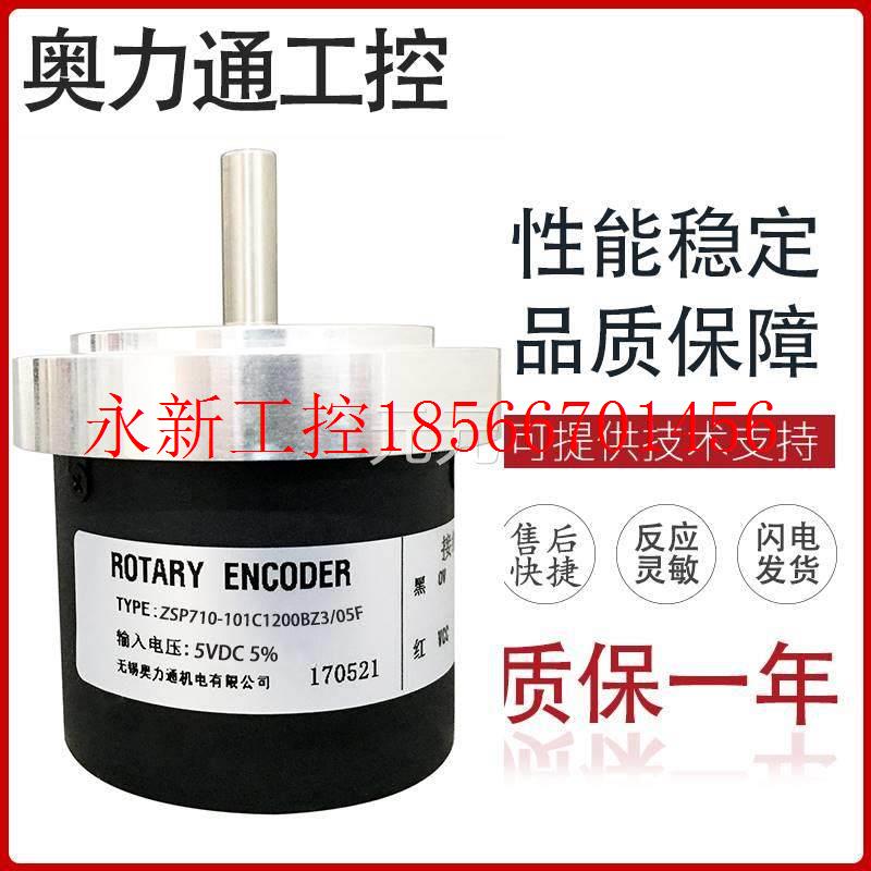 议价ZSP710-101C1200BZ3/05F 机床编码器议价议价￥