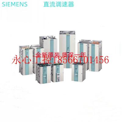议价6RA7025-6FV62-0直流调速器D480/60 MREQ-GEG6V62￥
