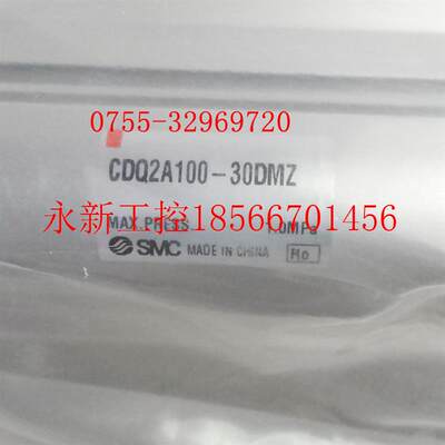 议价SMC全新原装气缸CDQ2A100-30DMZ现货￥