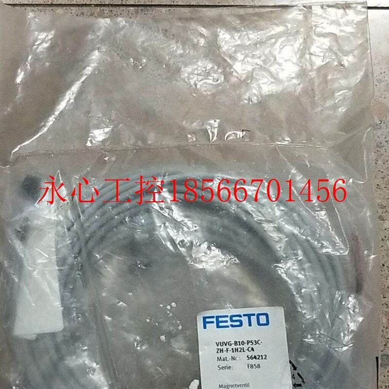 议价全新原装费斯托 FESTO 564212 VUVG-B10-P53C-ZH-F-1H2L-C4￥