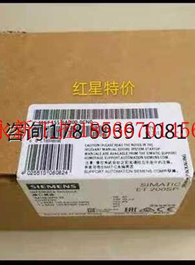 议价 PROFINET接口模块IM155-6PN 6ES7155 6ES7 155-6AU00-0BN0￥