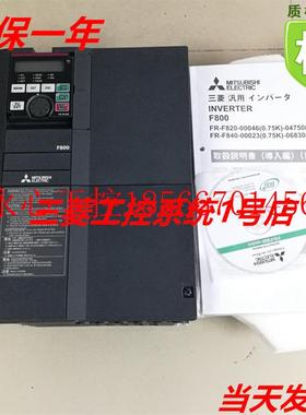 议价160KW全新三菱变频器F700 FR-F840-03250-2-60 风机水泵通￥