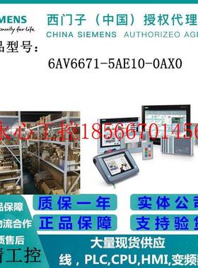 议价6AV66715AE100AX0接线盒6AV6671-5AE10-0AX0现货￥