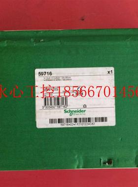 议价MES120G     59716￥