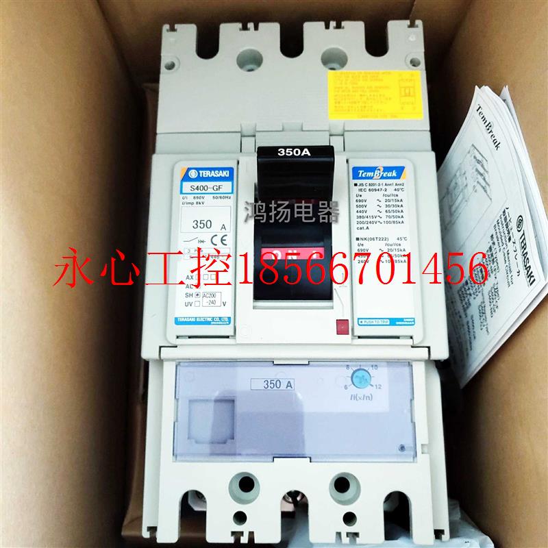 议价TERASAKI塑壳断路器 S400-GF 250A/300A350A400A 3P 插入式￥