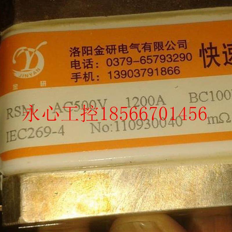 议价洛阳金研 快速熔0断器KRSMWCA 1AC50V 200A BC100A 1*75P￥
