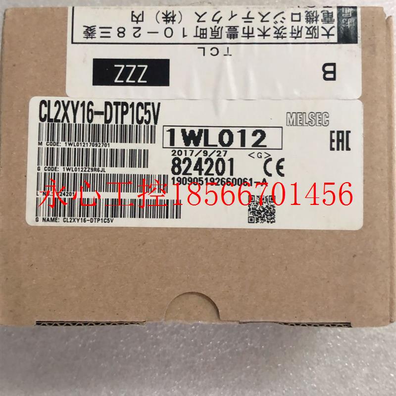 议价**全新原装 MITSUBISHI/三菱 CL2XY16-DTP1C5V 实物拍摄 现￥
