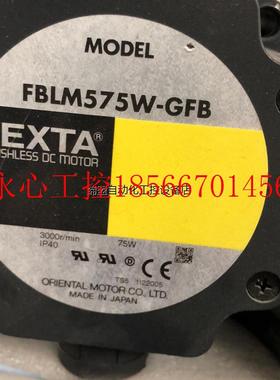 议价VEXTA电机FBLM575W-GFB/XBM975G/PK￥