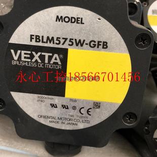 PK￥ XBM975G 议价VEXTA电机FBLM575W GFB