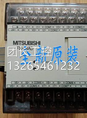 询价全新三菱模块FX3U 0N FX2N-2AD 2DA 4DA 4AD-TC/PT 8AD 1PG 5