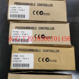 PIH PIM 议价PSM2 DTQMM AG立H 日PLC￥ AGHODV D2H