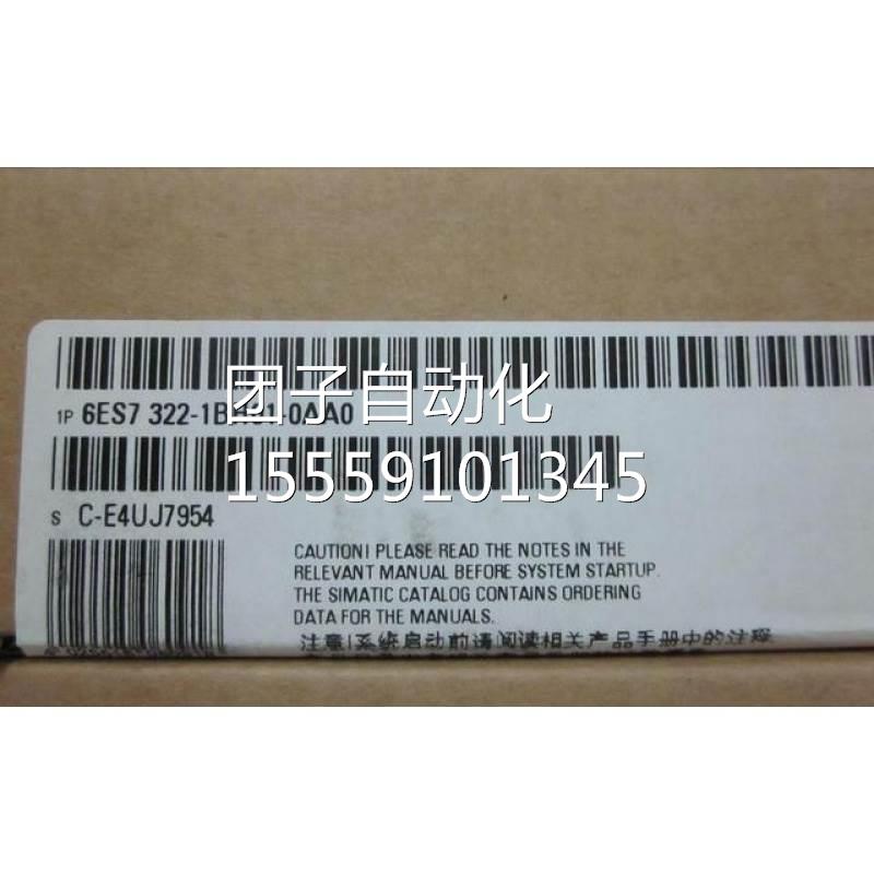 西门子原装6ES7322-1B