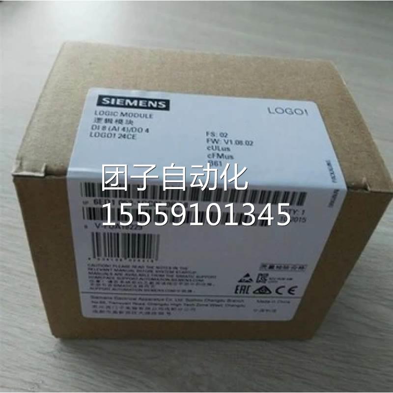 6ED1052-2MD08-0BA1全