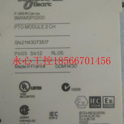 议价SCHNEIDER PLC BMXMSP0200￥