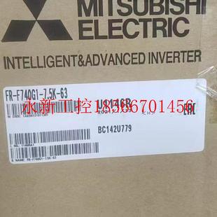 7.5K F740G1 三菱变频器￥ 议价FR 全新原装 F740P