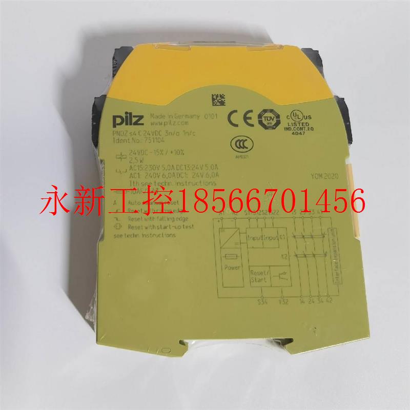 议价尔兹电安全继器PNOZ s4 2S4DIK C 24VDC n/o750104/75110皮￥