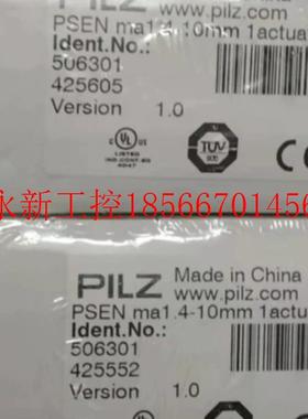 议价皮尔兹506301  全新议价￥