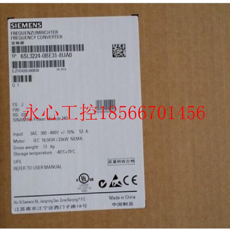 议价6SL3224-0BE31-8UA0  G120变频器 18.5KW PM 240 功率￥