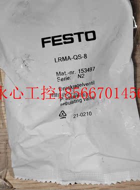 议价festo调压阀LRMA-QS-8/-6￥