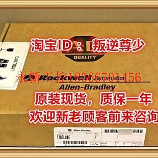 17装 L80E全新原 L80 质保一年￥ 1785AB L80E 议价175 885