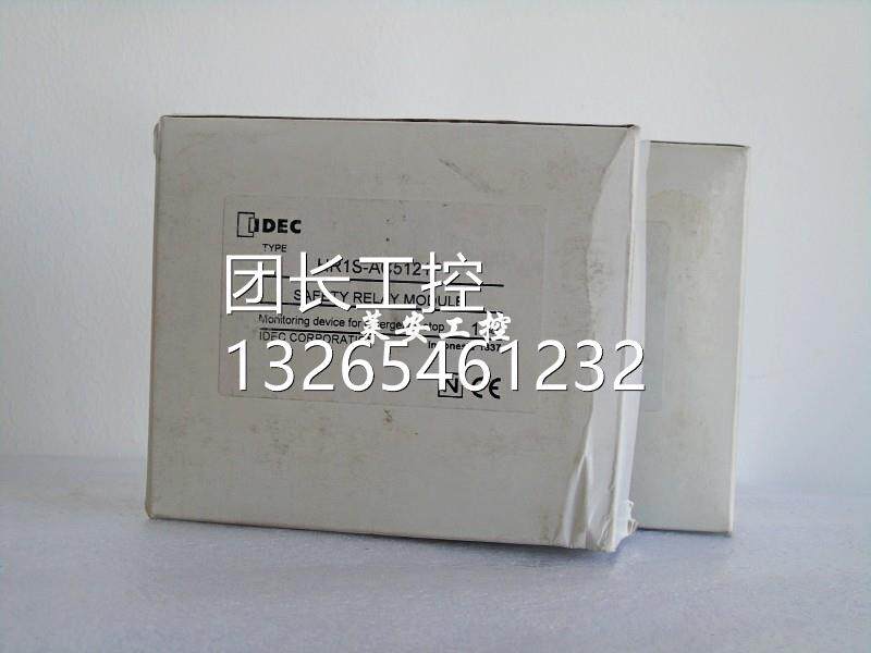 安电器5 HR1S-全销AC121P 24VDCHR1S-AF5/AC特价售询价