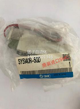 日MC原装现货SY53405G SY5240R-5GD SY52本4S0R-5GD SY5240-5G-E