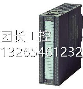 6ES7321-1BH02-0AA0西门子 S7-300数字输入 SM 321输入模块询价