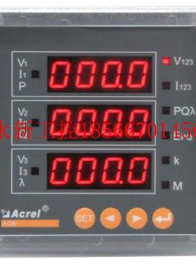 议价议价安科瑞直销 ACR110E 用户侧 电能质量监测仪表议价￥