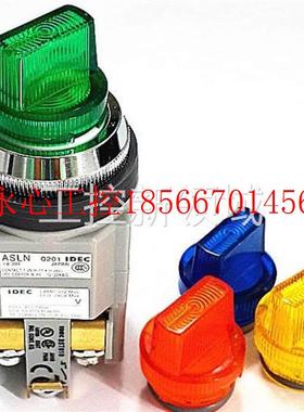 议价ASLN212211DNR idec和泉 211620DNG 按钮开关 2622DNA Y S ￥
