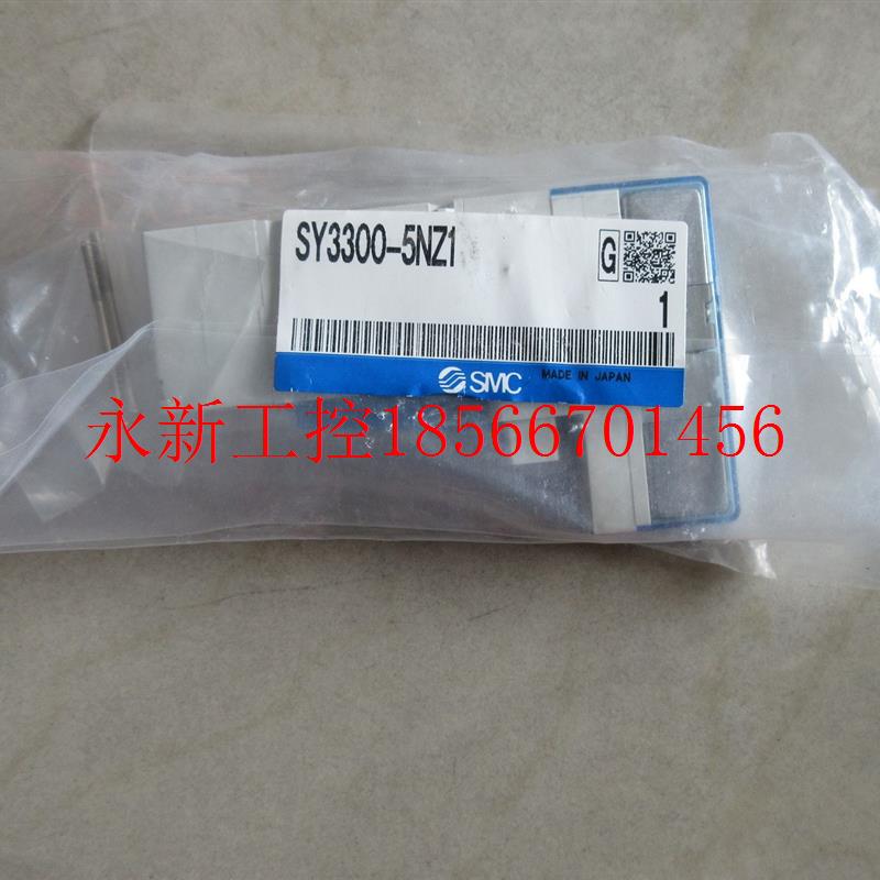 议价**全新原装  SMC  SY3300-5NZ1 现货 *￥