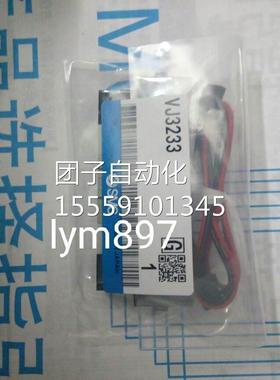 日本SMC新1VJ3233 10-VJ32全33 10-J3133 NVJ31V33 VJ333 12V 24V