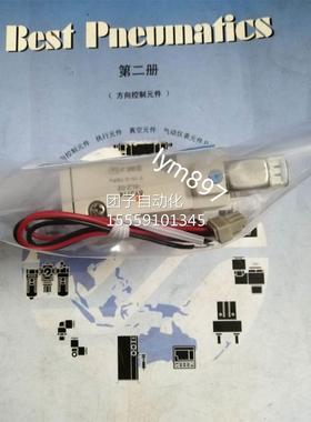 SM电磁阀SYJ724-5LZC/5MO-01 SYJZ724RZ/SYJ714M-5MZD/5L0E-02询