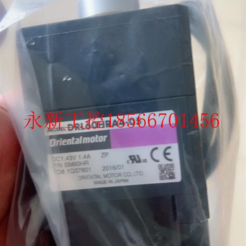 议价DRL60HRA4-5 东方马达推杆 原装全新正品现货￥