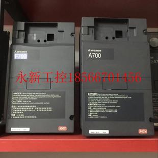 D740 E740 塑料壳议价￥ A740 议价菱变频器外壳F740