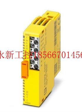 议价I/O模块安全模块 - AXL SE PSDO4/2 2A - 1079231￥