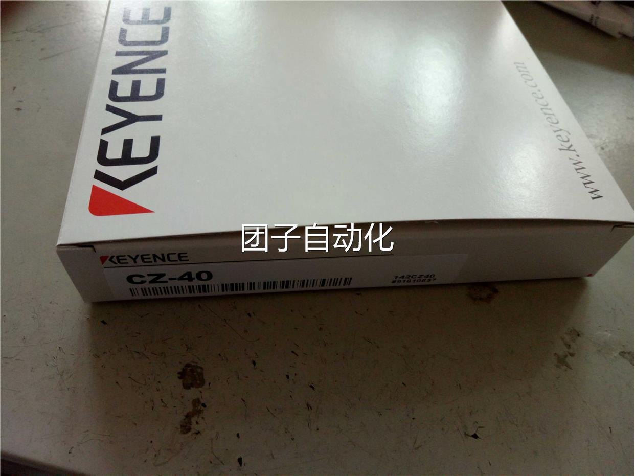 日本全新原装KEYENCE基恩士光纤传感器 CZ-40 CZ-41 CZ-10询价