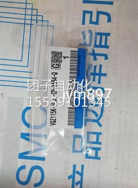 日本4SMC全新VQ5Z115K-LO1-CP-X58-Q VQZ5115K-5MO1/L1-CP-X584-Q