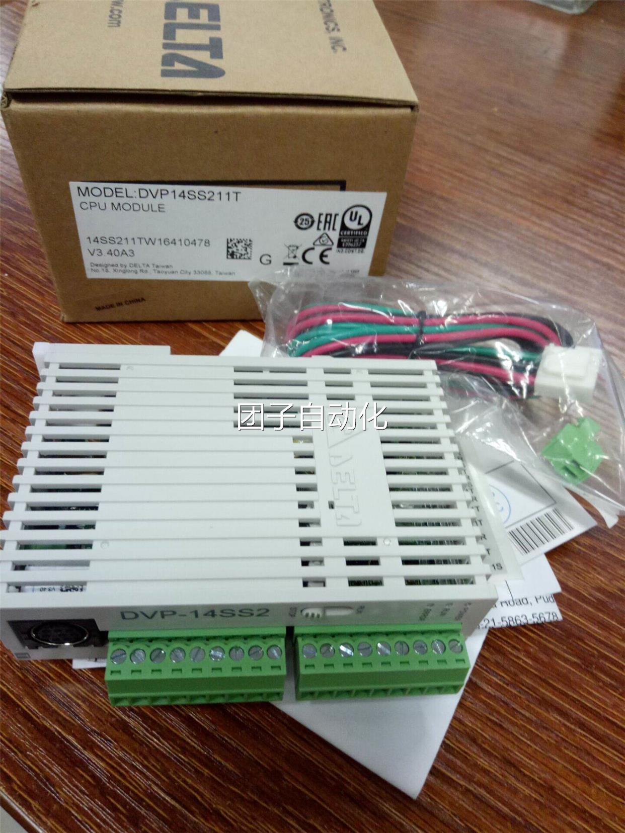 全新原装台达PLC 14点台达PLC晶体管 8进6出 DVP14SS211T询价