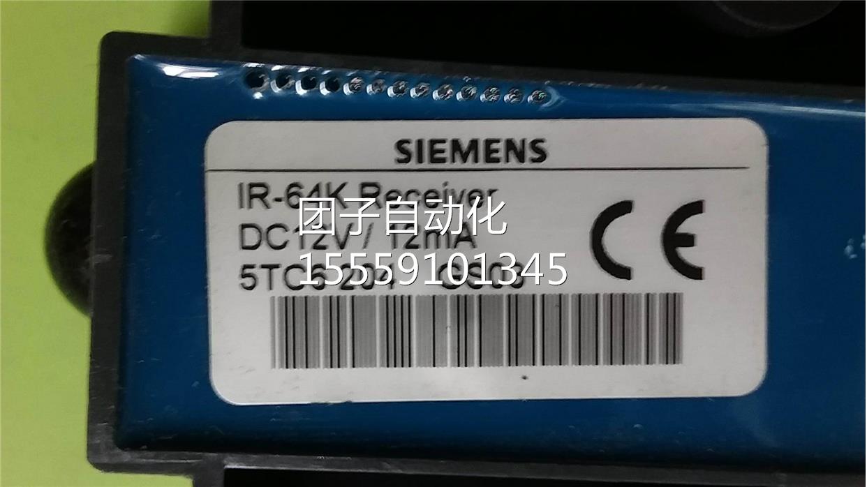 IR-64KRECEIVER5TC6