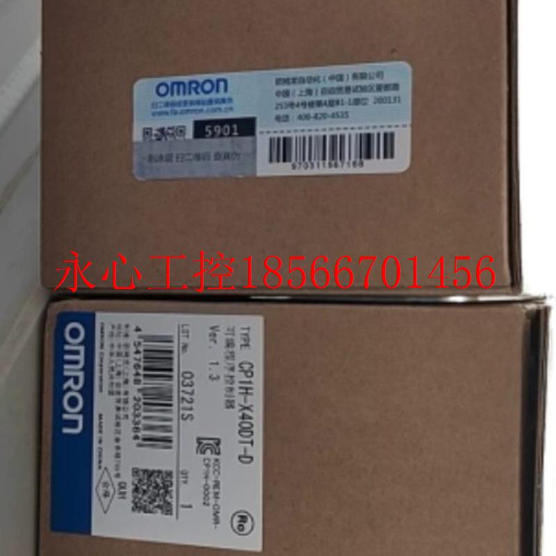 议价全新原装正品欧姆龙PLC  型号:CP1H-X40DT-D现货￥