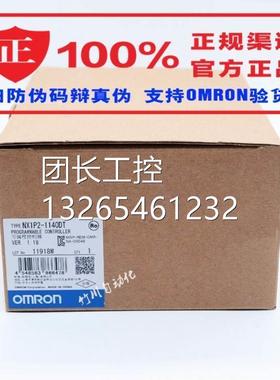 新RJU原装姆龙101-9000 X1SVQP2-9N02N4T NJX102全-1欧100 120D0