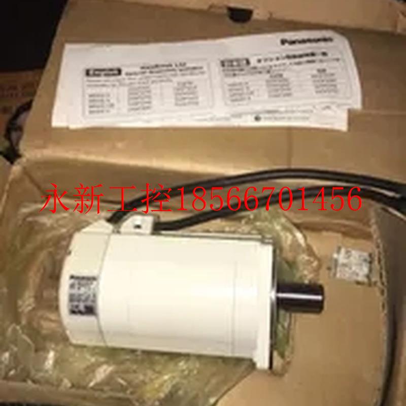 议价MQMA021A1A全新伺服电机质保一年现货包邮现货￥