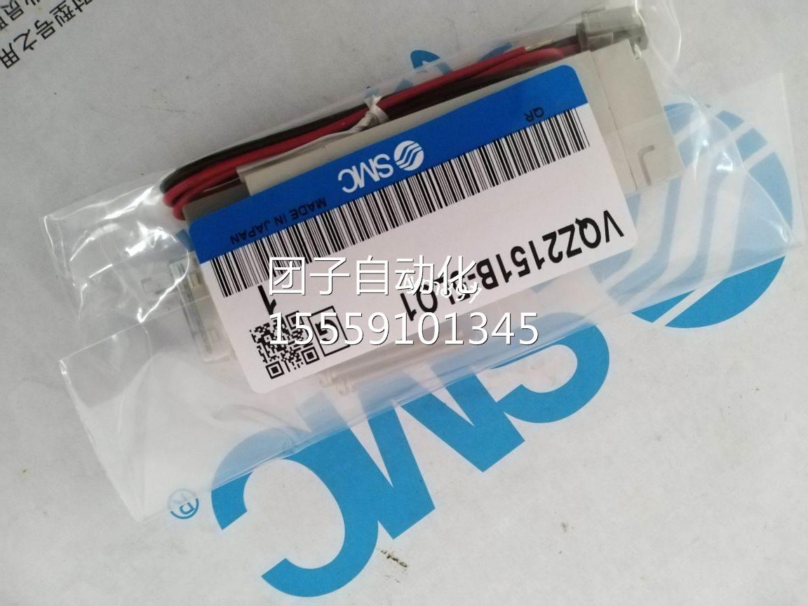 SMCVQZ2151B-5LO1VQ