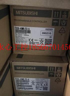 议价全新原装三菱PLC FXu483MR-/E-A质保SMME1年￥