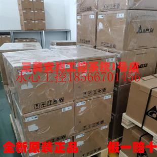 正品 ￥ VFD185CP43B 议价18.5KW全新台达CP2000系列变频器