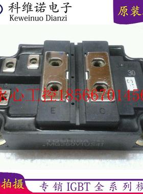议价供应 MG360V1US41 模块现货￥