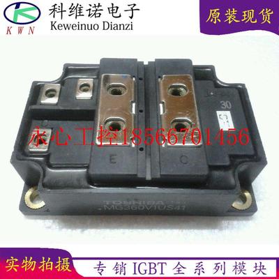议价供应 MG360V1US41 模块现货￥