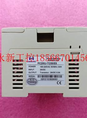 议价二手原装泰德奥PLC模块 PC2MU-TC08/ES PCM-8LC-TC 功￥