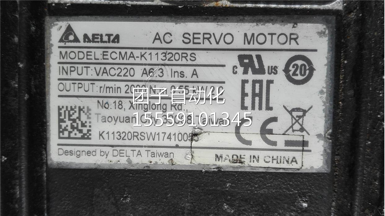 1EMCAK-1320RS 伺服电机 台询价