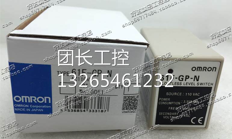 61F-GP-N 61F-GP-N8 61F-GP-N2 欧姆龙液位继电器 现货正品全新询